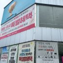 울산 신혼가전 오브제컬렉션 할인 LG전자 베스트샵 호계점
