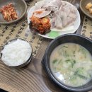 영진돼지국밥 - 김해시 부원동 | 영진돼지국밥