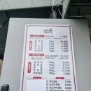 마장동아재네정육식당 이미지