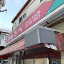 화포천마을 이미지