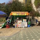 이마트에브리데이 신길점 이미지