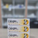 순창종로약국 이미지