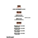 콘부 을지로