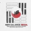 뉴발란스 - 전주시 덕진구 동부대로 1197 | 뉴발란스