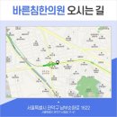 바른침한의원 이미지