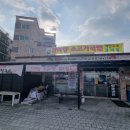 복명가함흥냉면 이미지