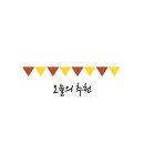 광화문세종문화회관꽃집인덕플라워앤와인 이미지