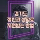 해람정신건강의학과의원