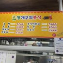 오단이꼬마김밥 이미지