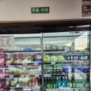 세계로마트 | [광주 광산구] 세계로 정육할인마트 광주 첨단 정육점 방문 솔직 후기