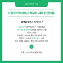 따뜻한메이커연구소 이미지