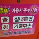 셀프동전노래연습장 네이버블로그