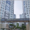 가화정관타운부동산공인중개사사무소 | ▶정관아파트 전세 월세 매매 - 가화만사성 정관타운 시세(정관부동산)