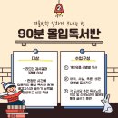 리드인독서논술학원 이미지