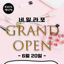 오픈네일 이미지