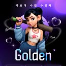 예쁜소리 리코더 이미지