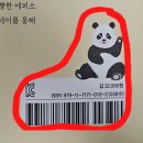 [전주 객사] 알라딘 중고서점 오프라인 책팔기 후기(Feat. 용돈벌이)