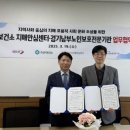 남부치매안심센터 이미지