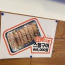 대구수목원맛집 집밥 같은 든든한 한끼 전통김치찌개 수목원점