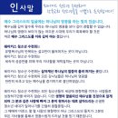 Shakers 청소년/어린이 말씀 수련회 "말씀이 육신이 되어" 8.2~8.4 장안대학교 이미지