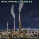 (주)청구환경 이미지
