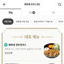 키멍 이미지