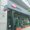 지리산 약초 | 수서역 블루리본 식당 지리산약초장어 서울본점 방문 후기