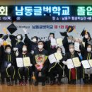 남동72 이미지