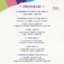 음악정기연주회 이미지