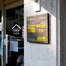 경기창호공사