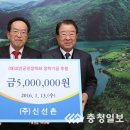 신선촌 이미지