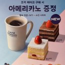 파리바게뜨 성남대로점