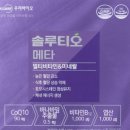 (주)멀티바이오