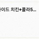 노랑통닭 조치원점 이미지