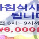 토담한식뷔페 이미지