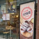 르방팡 이미지