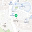 (주)옥수 투엑스 휘트니스 이미지