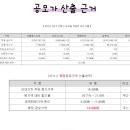 상신기지 이미지