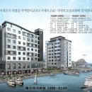 아크로뷰호텔