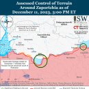 러시아 공격 캠페인 평가, 2023년 12월 11일(우크라이나 전황) 이미지