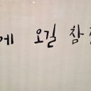 다경루 이미지