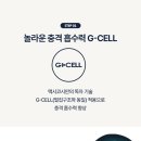 진아이텍 이미지