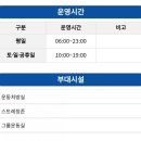 남선공원종합체육관 헬스장 이미지