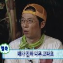 싱싱참치 | 웨이팅 아깝지 않은 남포동 참치 맛집! 저렴한 가격으로 싱싱한 참치점심정식 이정태 본참치 특정식 후기