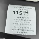 서초중앙로20길 21 이미지