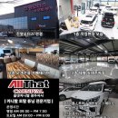 진영모터스&오토케어 이미지
