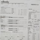 크림피트니스 이미지