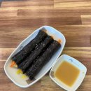 당당한 꼬마김밥 광교법조타운점 | 광교법조타운 당당한꼬마김밥 어묵우동과 꼬마김밥