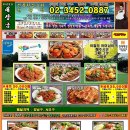 마산아구찜장충왕족발 네이버블로그