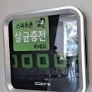 청량리점 기아오토큐 이미지